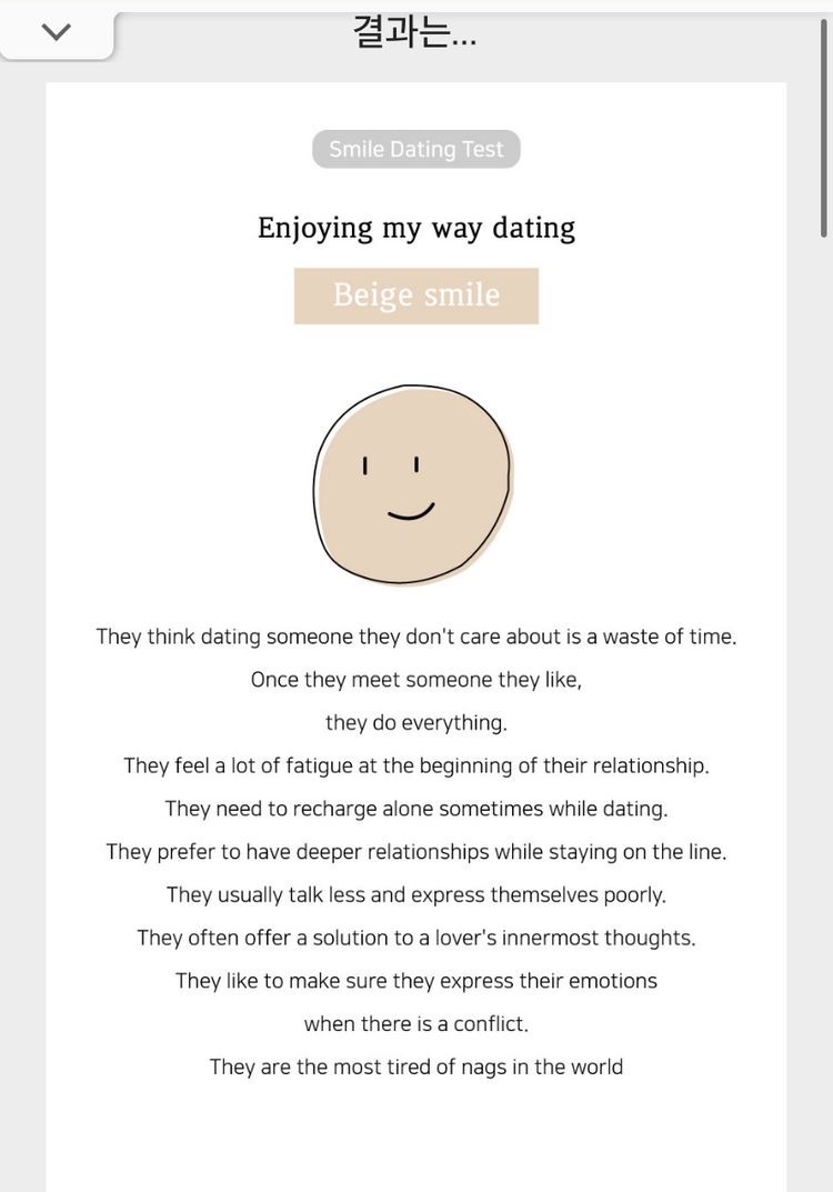 Smile Dating Test Ktestone