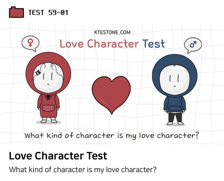 love Character Test
